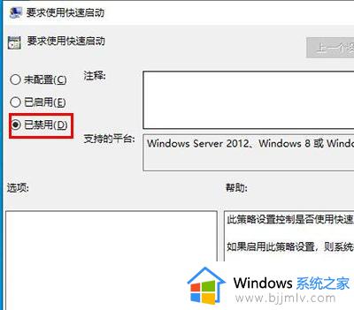 win10正在关机却关不掉怎么办_win10正在关机却关不掉电脑处理方法