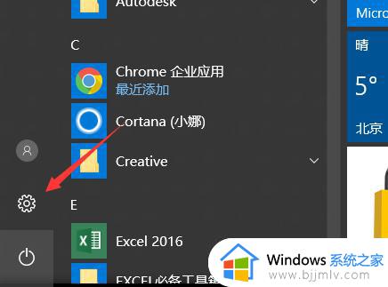 win10应用商店进不去解决方法_win10的应用商店打不开怎么办