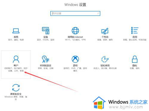 win10应用商店进不去解决方法_win10的应用商店打不开怎么办