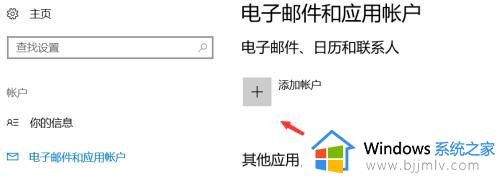 win10应用商店进不去解决方法_win10的应用商店打不开怎么办