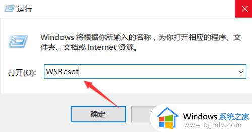 win10应用商店进不去解决方法_win10的应用商店打不开怎么办