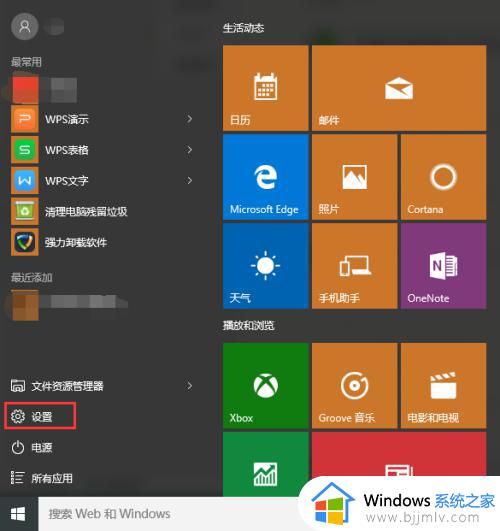 win10怎么打开输入法小键盘 win10开启小键盘输入设置方法