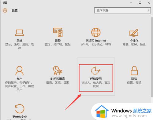 win10怎么打开输入法小键盘_win10开启小键盘输入设置方法