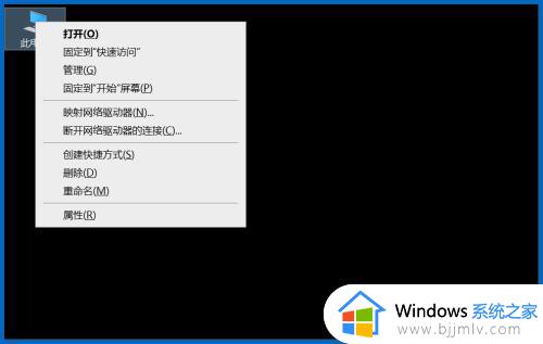 win10的internet属性在哪里 win10如何打开internet属性