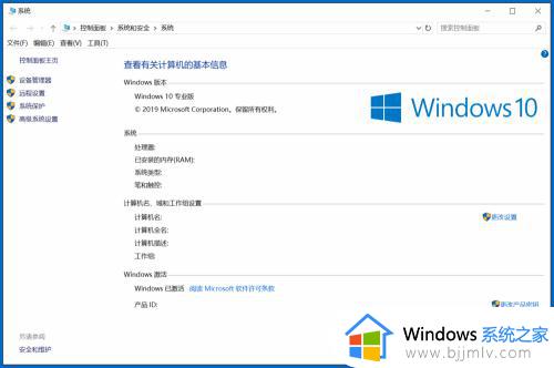 win10的internet属性在哪里_win10如何打开internet属性