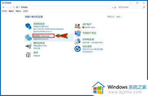 win10的internet属性在哪里_win10如何打开internet属性