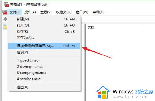 win10家庭版打不开组策略编辑器怎么回事_win10家庭版组策略编辑器找不到如何解决