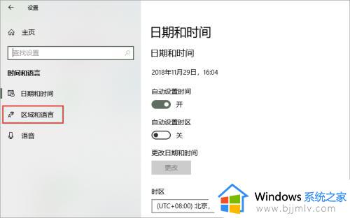 win10txt乱码怎么办_win10文档全变成乱码解决方法