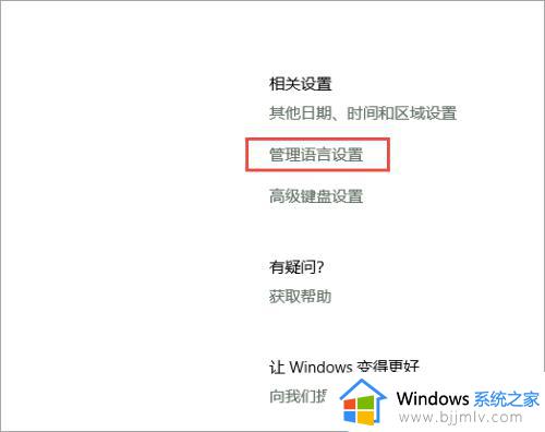 win10txt乱码怎么办_win10文档全变成乱码解决方法