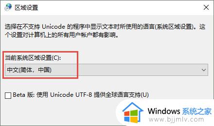 win10txt乱码怎么办_win10文档全变成乱码解决方法