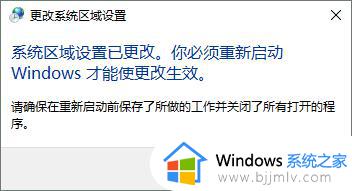 win10txt乱码怎么办_win10文档全变成乱码解决方法