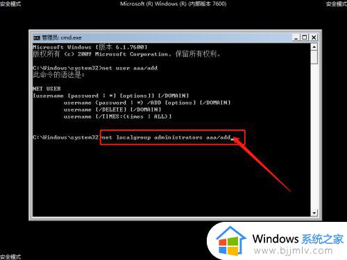 win10电脑密码忘了怎么办_电脑win10密码忘记了处理方法