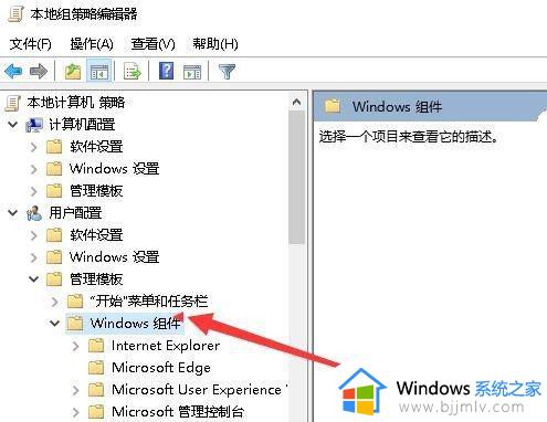 win10禁止其他用户访问d的方法_如何禁止其他用户访问d盘win10