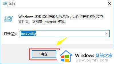 win10设置进不去怎么回事 w10设置打不开如何解决