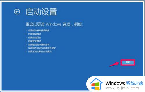 win10自动更新后无法进入系统怎么办_win10电脑更新后开机进不了系统如何解决