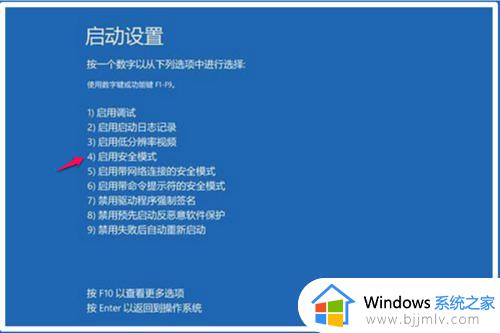 win10自动更新后无法进入系统怎么办_win10电脑更新后开机进不了系统如何解决