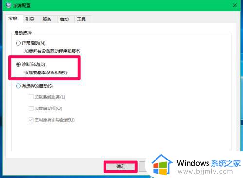 win10自动更新后无法进入系统怎么办_win10电脑更新后开机进不了系统如何解决