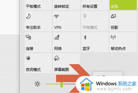 win10飞行模式找不到怎么办_win10没有飞行模式选项解决方法