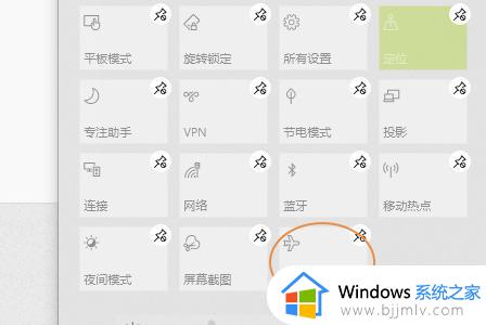 win10飞行模式找不到怎么办_win10没有飞行模式选项解决方法