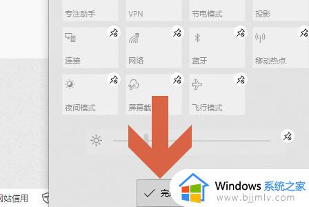 win10飞行模式找不到怎么办_win10没有飞行模式选项解决方法