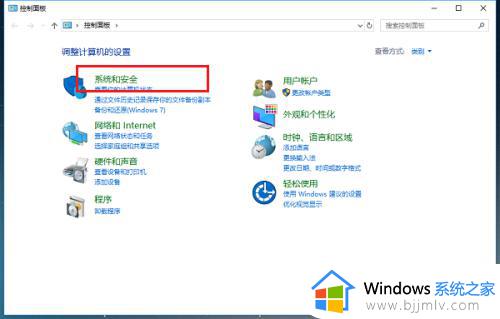 win10打开程序弹出窗口怎么关闭_win10打开程序总是弹窗解决方法