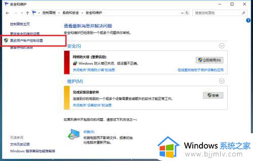 win10打开程序弹出窗口怎么关闭_win10打开程序总是弹窗解决方法