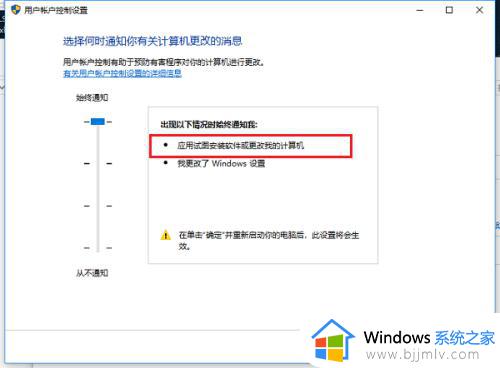 win10打开程序弹出窗口怎么关闭_win10打开程序总是弹窗解决方法