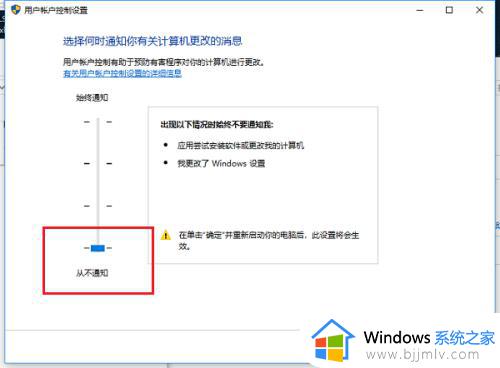 win10打开程序弹出窗口怎么关闭_win10打开程序总是弹窗解决方法