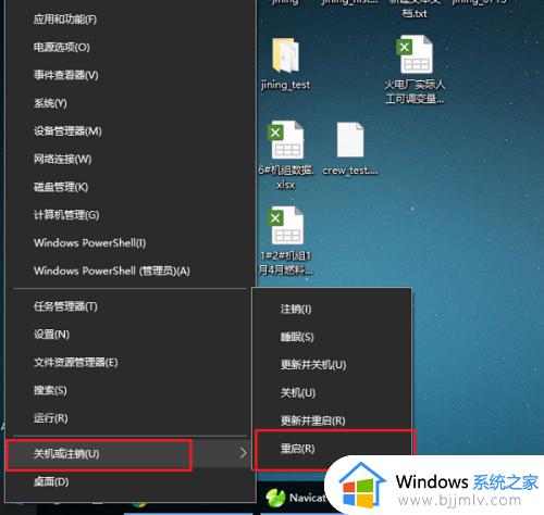 win10打开程序弹出窗口怎么关闭_win10打开程序总是弹窗解决方法