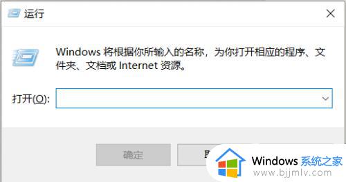 win10 蓝牙没了如何找回 win10电脑蓝牙不见了怎么解决