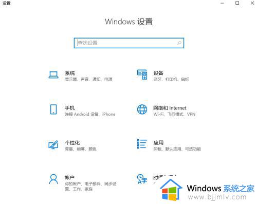 win10更改开机启动项设置方法_win10如何更改开机启动项