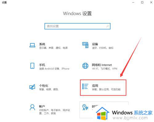 win10更改开机启动项设置方法_win10如何更改开机启动项