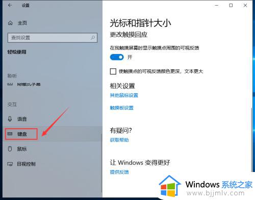 win10笔记本电脑截图怎么截_笔记本win10电脑如何截图