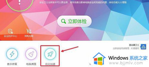 win10开机自启动程序关闭方法_win10怎么关闭开机自启动项