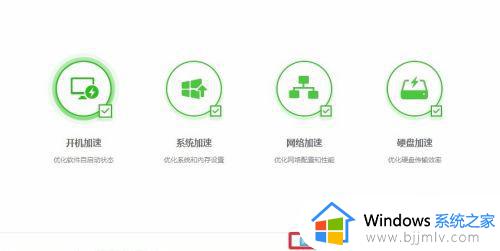 win10开机自启动程序关闭方法_win10怎么关闭开机自启动项