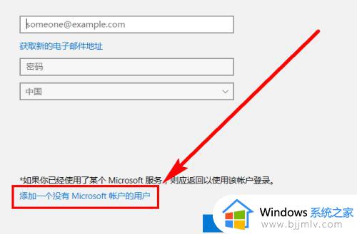 win10新增用户账号方法_windows10添加用户账号教程