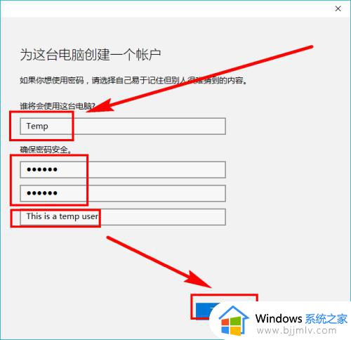 win10新增用户账号方法_windows10添加用户账号教程