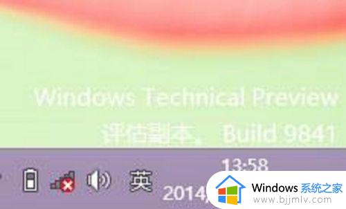 win10 显示星期的方法_win10怎么显示星期几