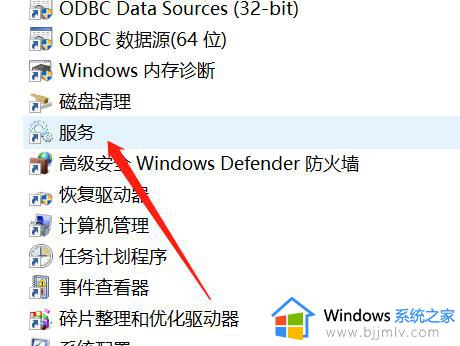 win10搜不到蓝牙鼠标怎么回事_win10电脑搜索不到蓝牙鼠标如何修复