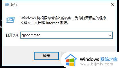 win10组策略关闭自动更新 win10组策略关闭系统更新教程