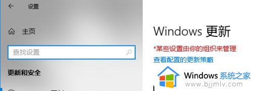 win10组策略关闭自动更新_win10组策略关闭系统更新教程