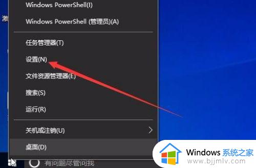 win10改默认安装路径设置方法_win1怎么修改默认安装路径