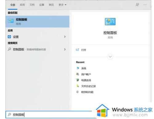 win10如何定时开机 win10定时开机在哪里设置