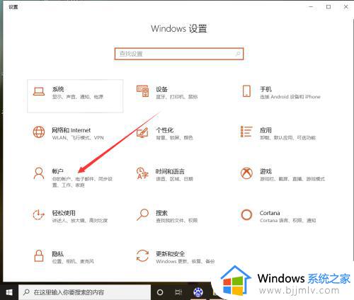 win10设置人脸识别方法_win10怎么开启人脸识别