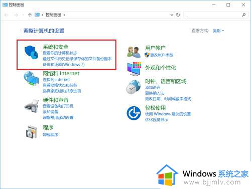 win10总是弹出你要允许此应用怎么回事_win10老是弹出你要允许此应用如何处理