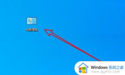 win10耳机插前面板没有声音怎么办 windows10前面板耳机没声音如何解决