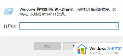 win10鼠标转圈如何解决 win10电脑鼠标一直在转圈圈怎么办