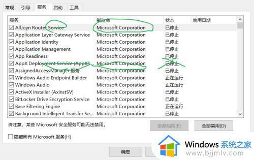 win10鼠标转圈如何解决_win10电脑鼠标一直在转圈圈怎么办