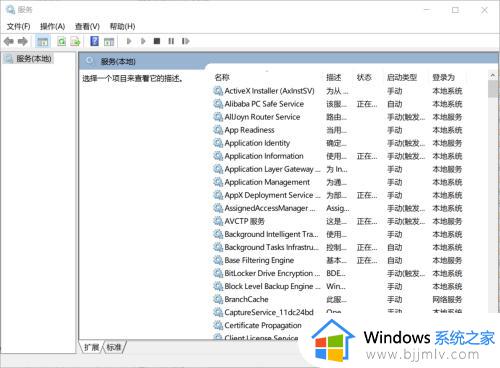 win10鼠标转圈如何解决_win10电脑鼠标一直在转圈圈怎么办