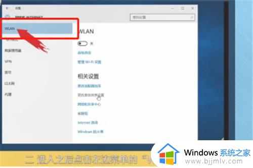 win10wifi已关闭打不开为什么_win10wifi关闭后无法打开如何解决